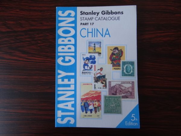Stanley Gibbons Stamp Catalogue Part 17 China