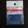 Model Factory HIRO P-902 Clear Tube