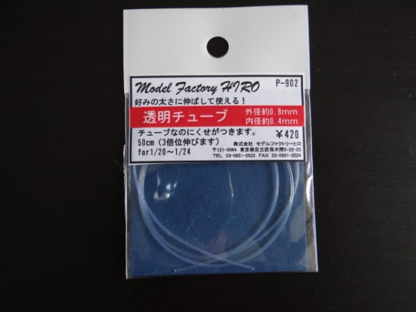 Model Factory HIRO P-902 Clear Tube