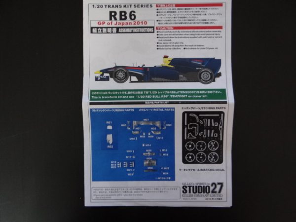 Studio 27 Red Bull RB6 Renault Trans Kit