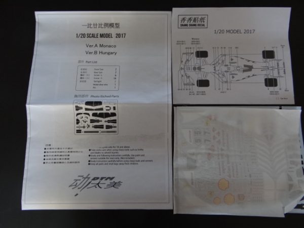 DTM Model Kit 2017 Monaco/Hungary